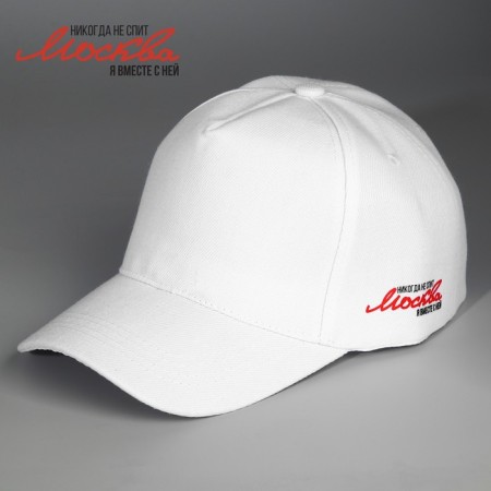 Cap "Moscow", district 56-58