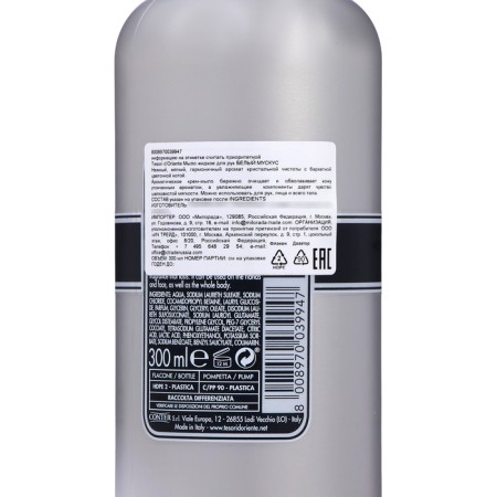 Liquid hand soap Tesori d’oriente white musk, 300 ml-3