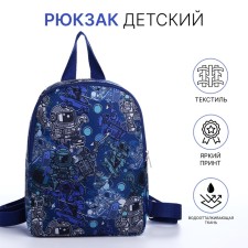 Baby backpack on lightning, blue color