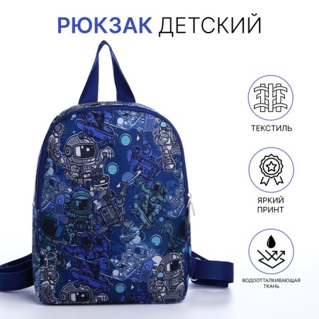 Baby backpack on lightning, blue color