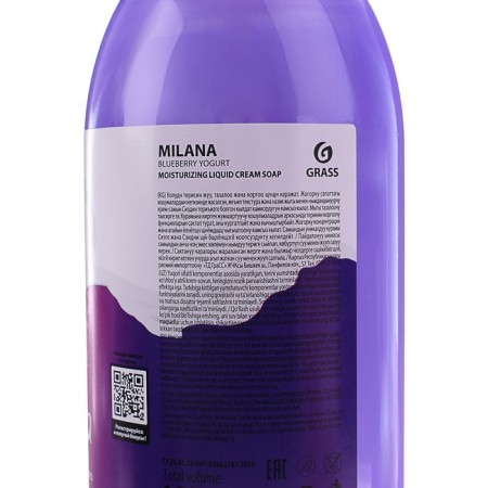 Liquid cream milana creamy blueberries in yogurt with a 1l dispenser-2
