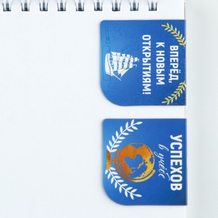 Magnetic bookmarks on the score for the graduation "Graduate" 2 pcs-1
