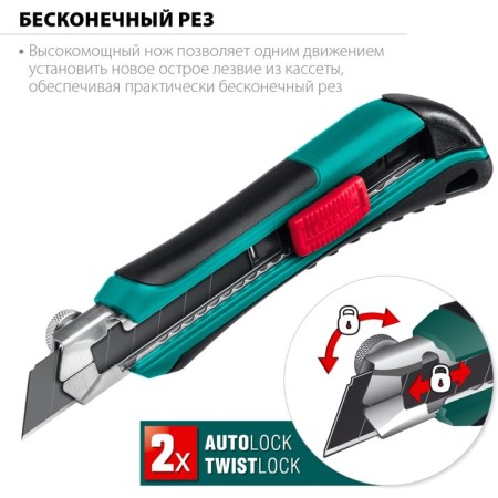Knife kraftool uni 09193_z02, segmental blade, 18 mm-1