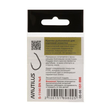 The hook Nautilus Sting Carp Wide Gape X S-1144, BN color, No. 6, 10 pcs.-2