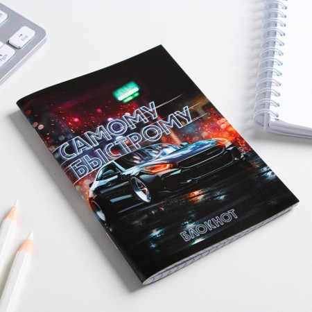 Notepad "The most fast" 32 sheets-1