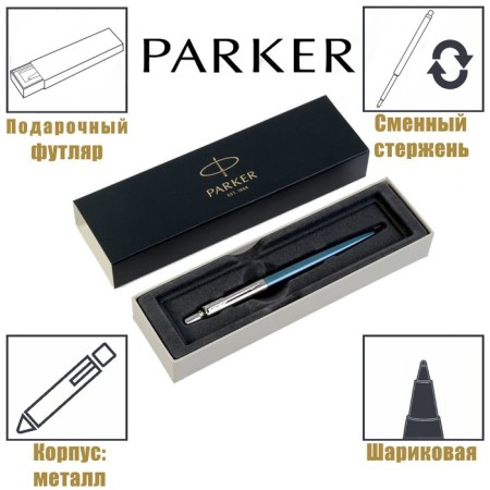 Ballpoint pen Parker Jotter Core Waterloo Blue Ct M, stainless steel case, blue glossy/ chrome, blue ink