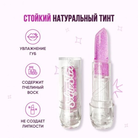 Selfie Star lip balms, with strawberries, tone SSLB02, 3.4 g-3