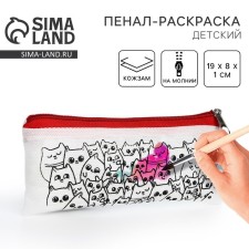 Penal for coloring 
