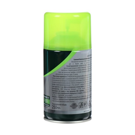 Luhase Master Fresh Anti -Babak, Fixed cylinder, 250 ml-1