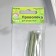 Set of wire for creativity D-2 mm, 60 cm, 10 pcs, green