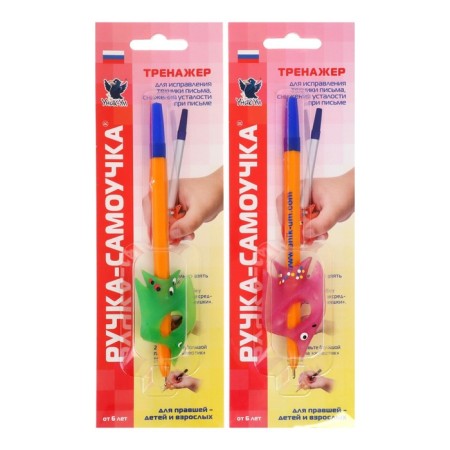 Smo-teacher handle simulator to correct the technique of writing, mix-6