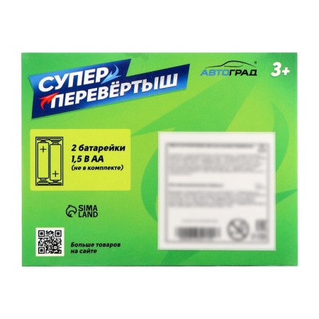 The “Farmer” Tractor-Perevysh Tractor works on batteries, blue color-6