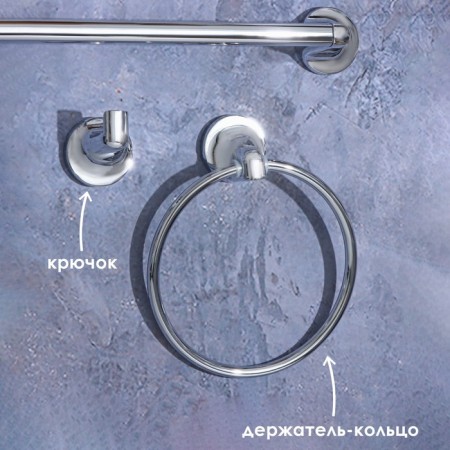 Set for the bathroom Stolz Stölz, 6 items-3