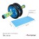 Onlytop press, 2 wheels, with a rug, mix color