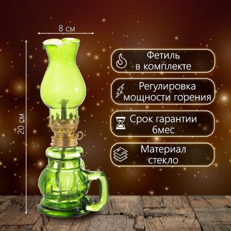 Green kerosene lamp with a handle 8x6x20 cm-1
