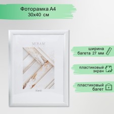 Photo frame Plastic 