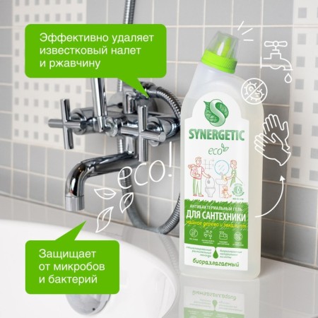 Synergetic cleaning tool "Tea tree and eucalyptus", gel, for plumbing, 700 ml-1