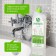 Synergetic cleaning tool "Tea tree and eucalyptus", gel, for plumbing, 700 ml