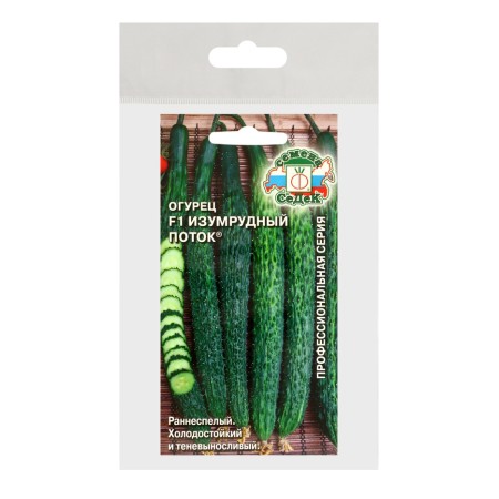 Cucumber seeds "Emerald Stream", set 5 pcs-2
