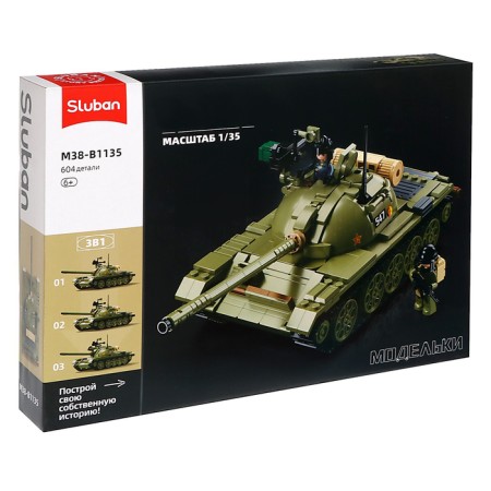 Designer "Model. Tank ", 1:35, 604 details-5