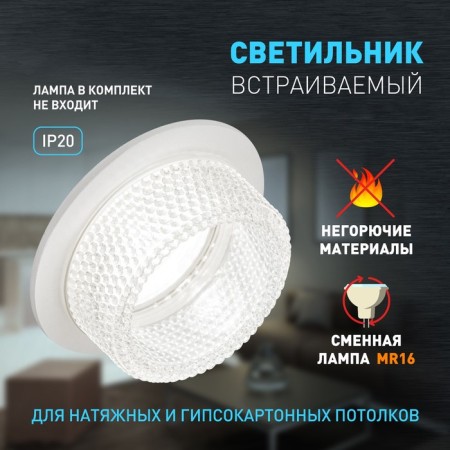 Lamp Built -in era DK109, IP20, 12W, 80x45 mm, white/transparent color-4