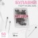 Portnovskiy pins, 38 mm, 50 pcs, black nickel color