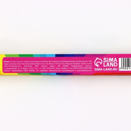 Ballpoint handle for graduation plastic software in a gift box of "excellent student" blue paste, 0.7 mm-3