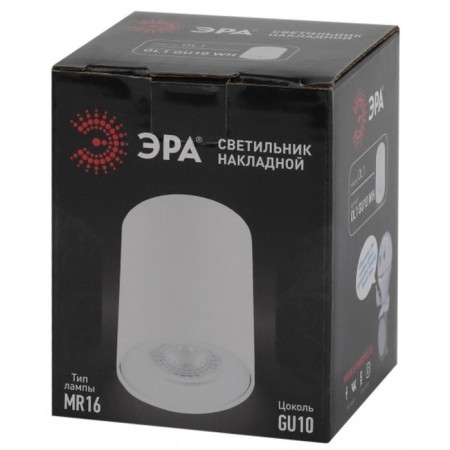 False backlight, GU10, D80x100 mm, white color-3