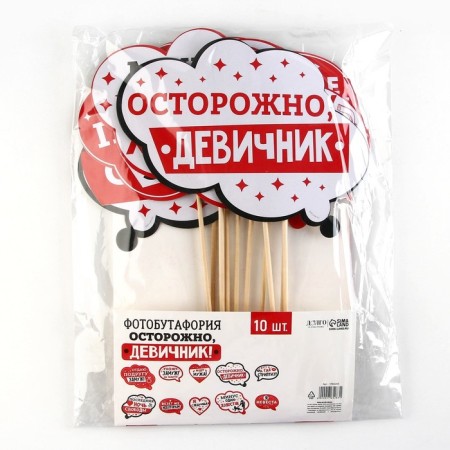 Photo Butheforia “Caution, girlish!”, 10 pcs.-4