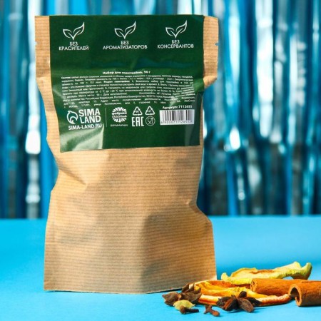 New Year! A set of spices for mulled wine "Miracles and magic in the new year", 50 g.-2