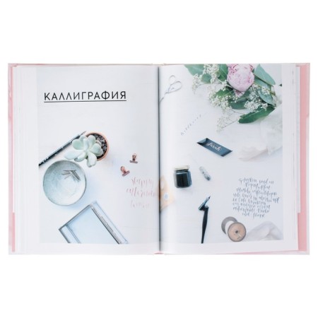 Seek. Creating your own style step by step. Frau H.-4