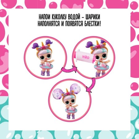 Water Balloon ball with accessories-3