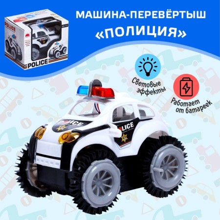 The Police-Peretnry Machine, works on batteries, lighting effects