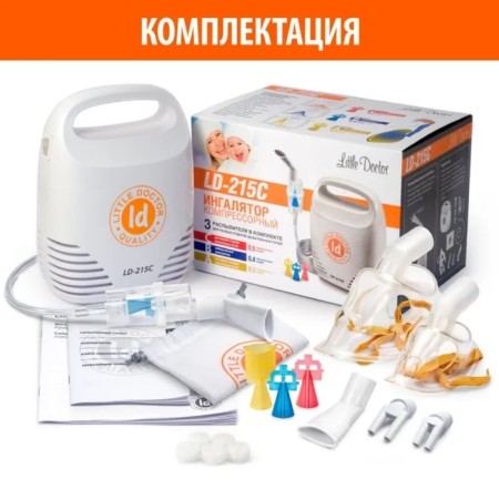 Little Doctor LD-215C, 60 W, compressor, 3 spray, 10 ml, 0.3-0.5 ml/min-1