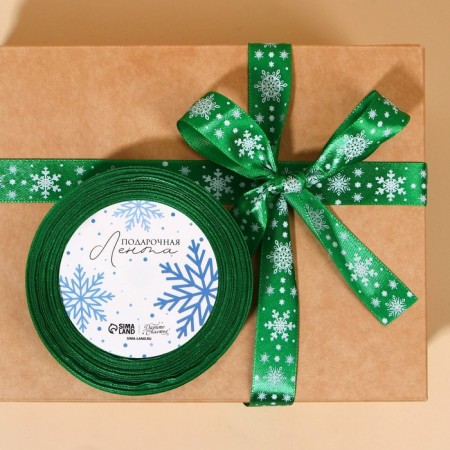 A satin ribbon "Round dance of snowflakes", green, 2 cm x 22.5 m-2