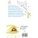 A little prince. Drawings of the author. Saint-Exupery A. de