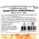 Sugar figures "Mini-Bez", peach, 250 g