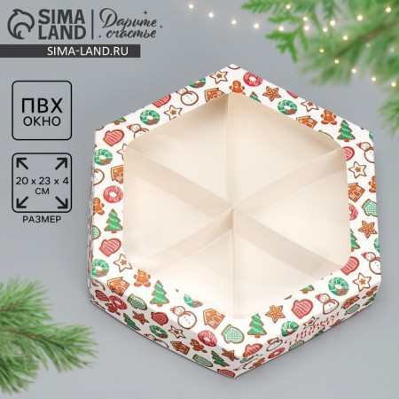 Folding box “Happy New Year!”, Cookies, 23 x 23 x 4 cm, new year