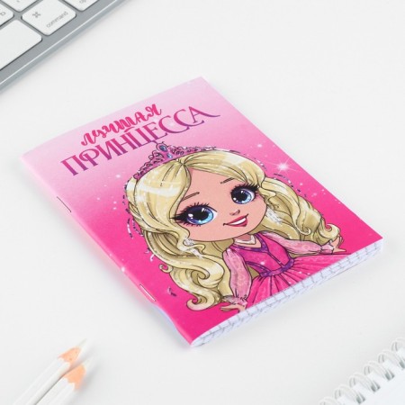 Gift set of 6 objects "Princess"-8