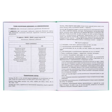Diary solid cover 1-11 grade 48 sheets, "cat-butterfly1", cardboard cover 7BC, glossy lamination, cheat sheet-11