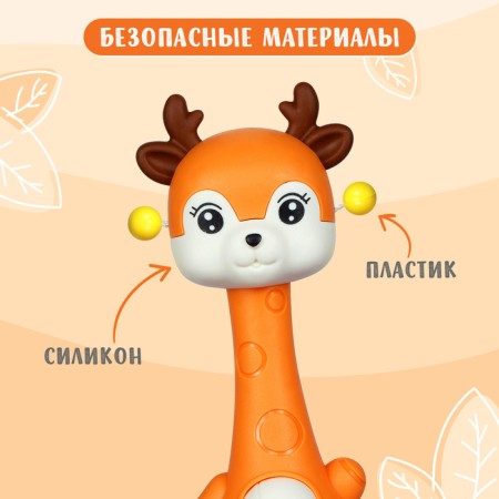 A rattle with a teether "deer", color orange-2