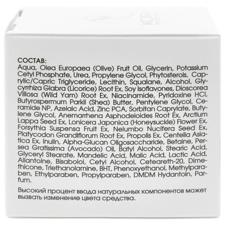 Kora seborrector cream, with azelainic acid, 50 ml-2