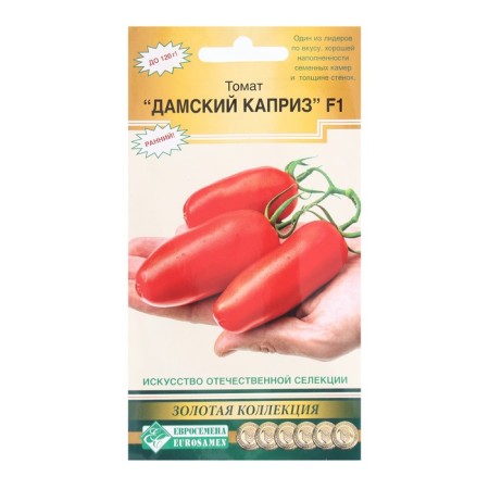 Seed Tomat Damsk Caprice F1, 5 pcs
