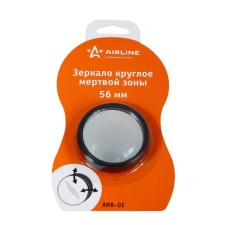Round Mirror Airline Dead Zone, 56 mm, Amr-01