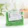 Sprinking confectionery soft: green, 50 g.