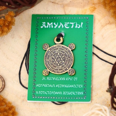 The amulet "Solomon Key" (protects its owner from evil spirits), 68 cm-1