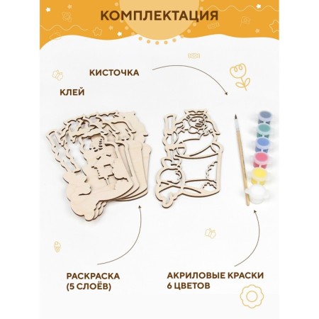Multilayer coloring "Yaga"-2