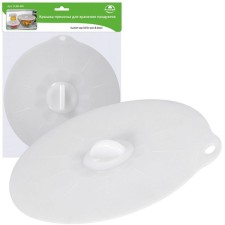 Slovis cover for storing products multidide, silicone, d = 22 cm