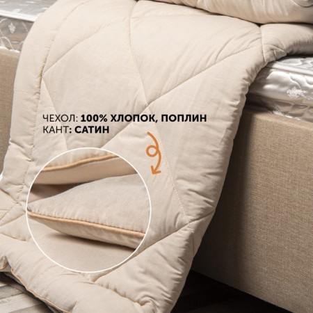 Wede -wing blanket, size 140x205 cm-5
