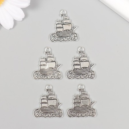 Decor Metal for creativity "Ship - Raise Sails" 2.3x2.5 cm-2